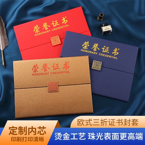 加急證件制作
